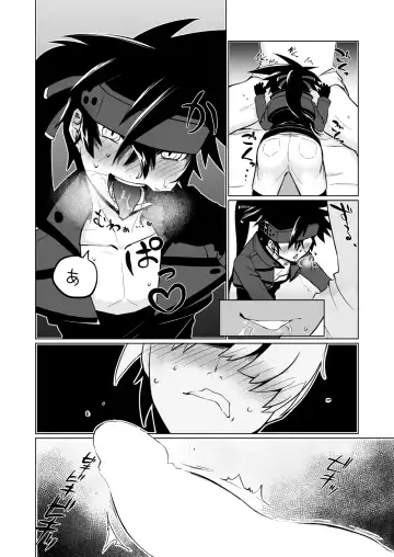 Yume no Hitotoki Fhentai - Page 13