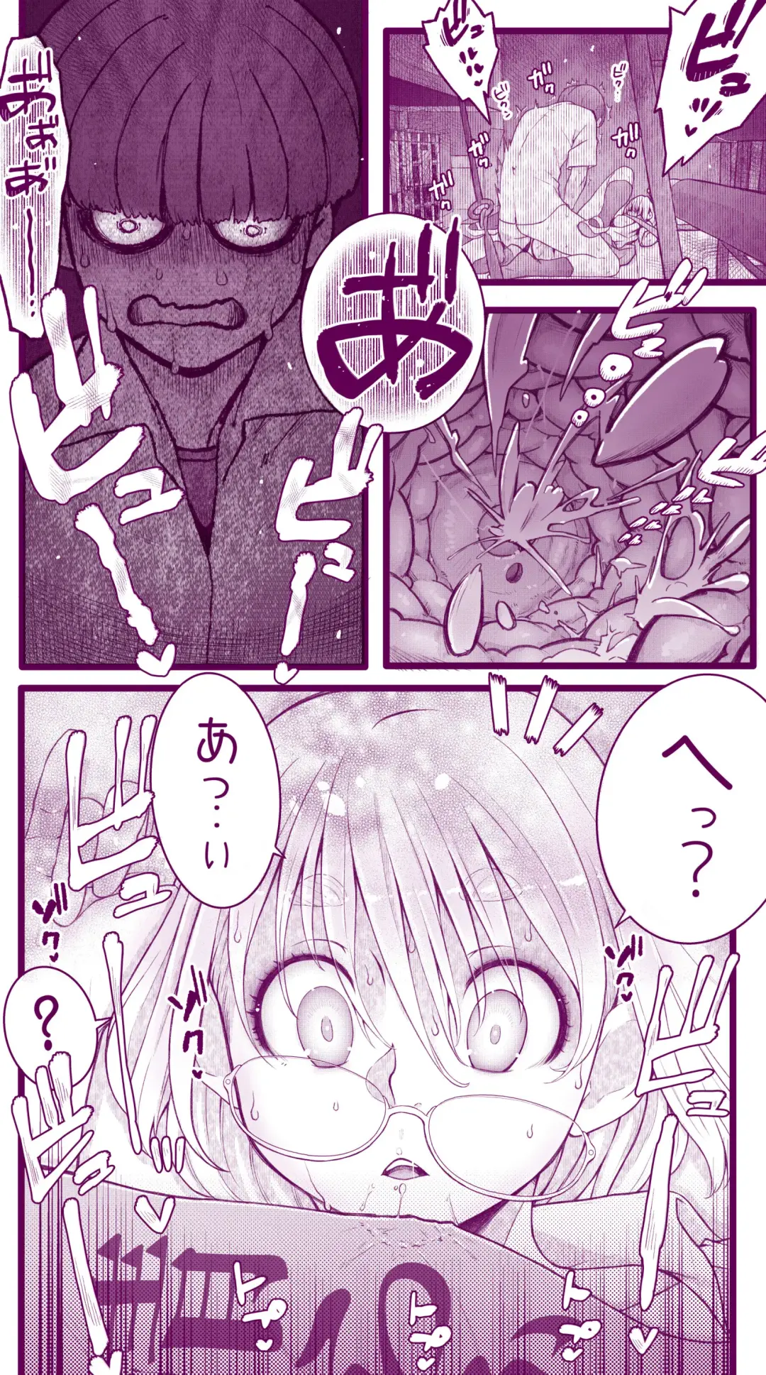 [Inchou No Naka No Hito] Ecchi na  Musume to Ecchi na   Mamma no Ecchi na  Nichijou 4 Zenpen Fhentai - Page 54