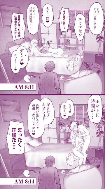 [Inchou No Naka No Hito] Ecchi na  Musume to Ecchi na   Mamma no Ecchi na  Nichijou 4 Zenpen Fhentai - Page 29