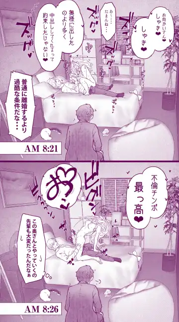 [Inchou No Naka No Hito] Ecchi na  Musume to Ecchi na   Mamma no Ecchi na  Nichijou 4 Zenpen Fhentai - Page 31