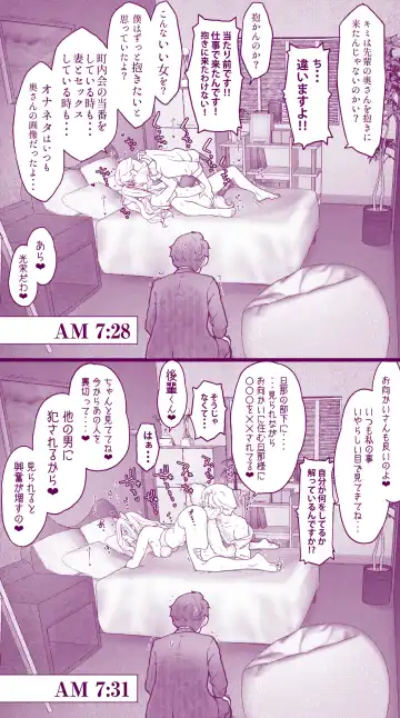[Inchou No Naka No Hito] Ecchi na  Musume to Ecchi na   Mamma no Ecchi na  Nichijou 4 Zenpen Fhentai.net - Page 22