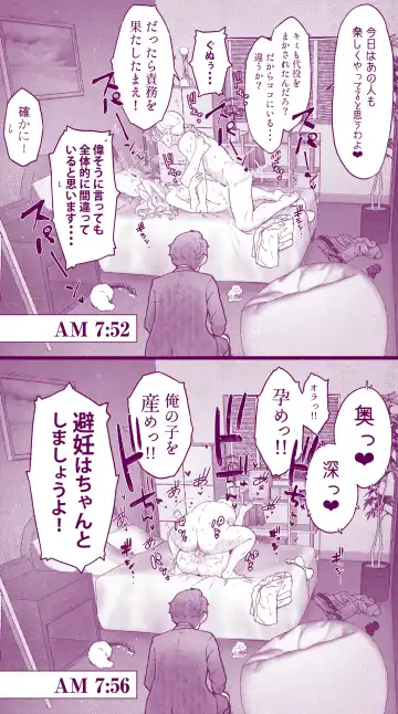 [Inchou No Naka No Hito] Ecchi na  Musume to Ecchi na   Mamma no Ecchi na  Nichijou 4 Zenpen Fhentai.net - Page 26