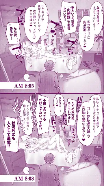 [Inchou No Naka No Hito] Ecchi na  Musume to Ecchi na   Mamma no Ecchi na  Nichijou 4 Zenpen Fhentai.net - Page 28