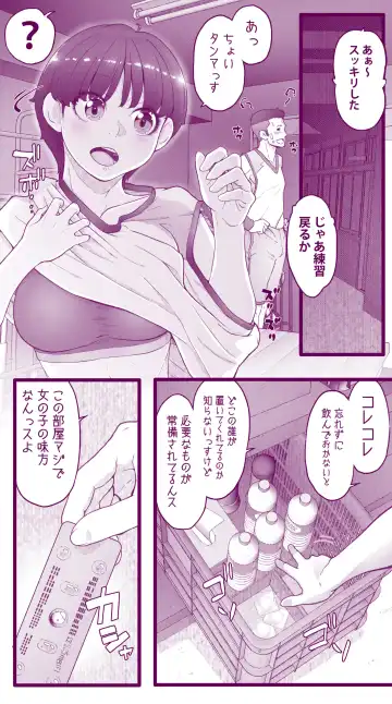 [Inchou No Naka No Hito] Ecchi na  Musume to Ecchi na   Mamma no Ecchi na  Nichijou 4 Zenpen Fhentai.net - Page 56