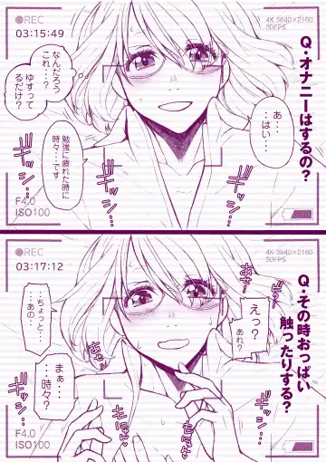 [Inchou No Naka No Hito] Mousou Self Nijisousaku Hon Fhentai - Page 6