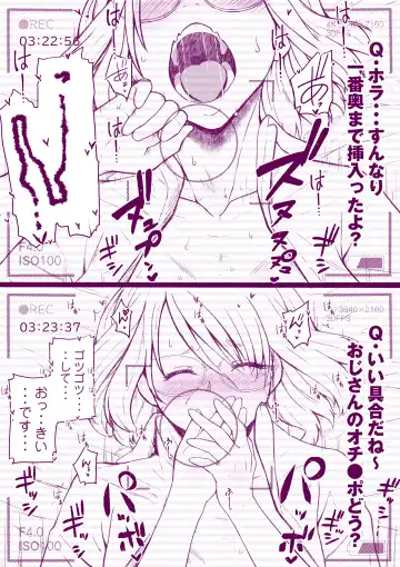 [Inchou No Naka No Hito] Mousou Self Nijisousaku Hon Fhentai - Page 9