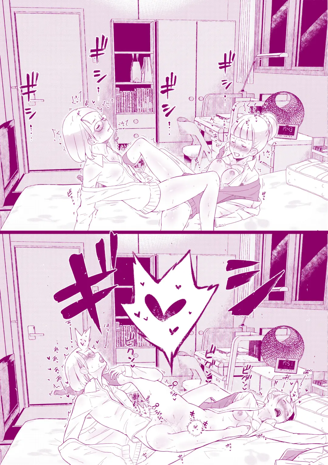 [Inchou No Naka No Hito] Houkago no Otawamure Fhentai - Page 9