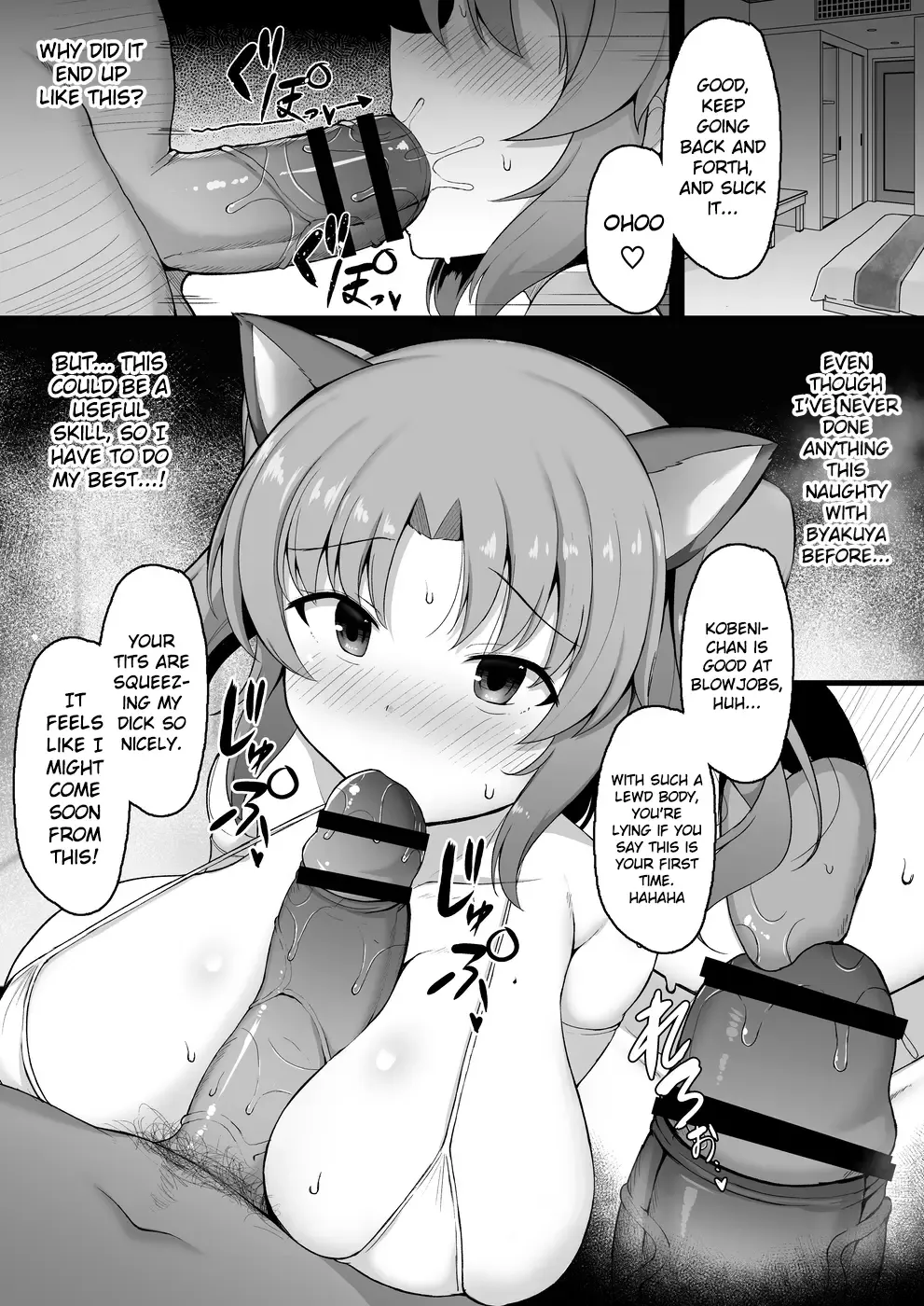 [Hanetu] Kobeni-chan Papakatsu Manga Fhentai.net - Page 3