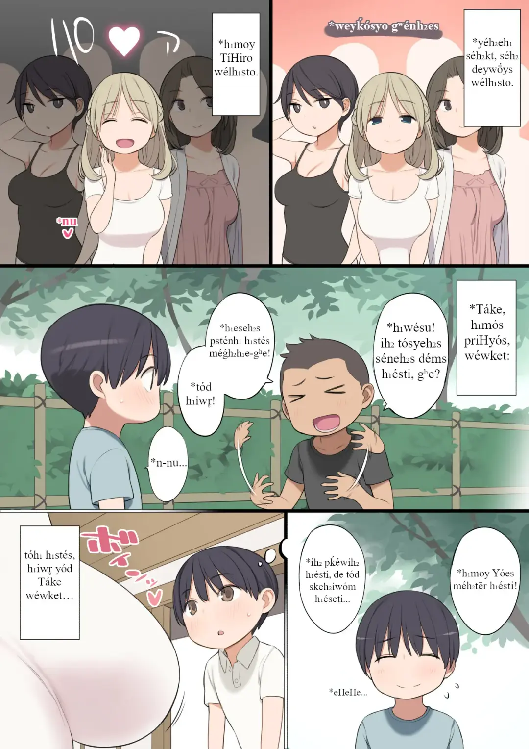 [Nora Higuma] Toaru Mura no Fudeoroshi Jijou | *séh₂ swédʰh₁eh₂ weyḱósyo Fhentai - Page 3