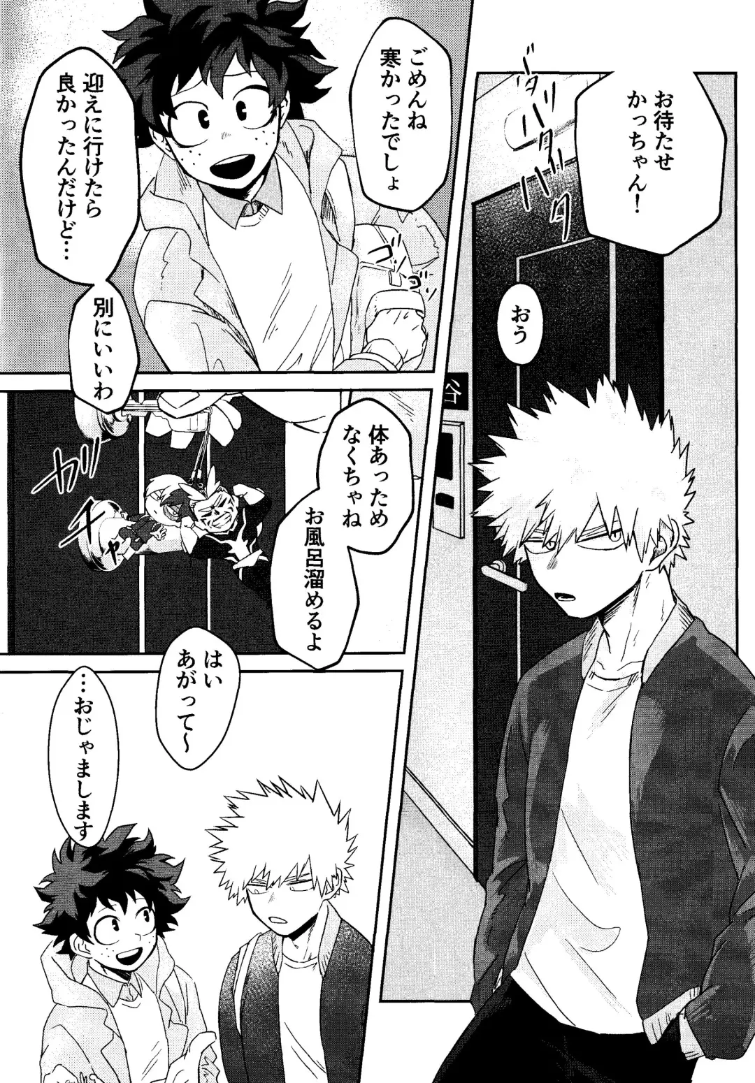 [Pokochi] My boy Fhentai - Page 11