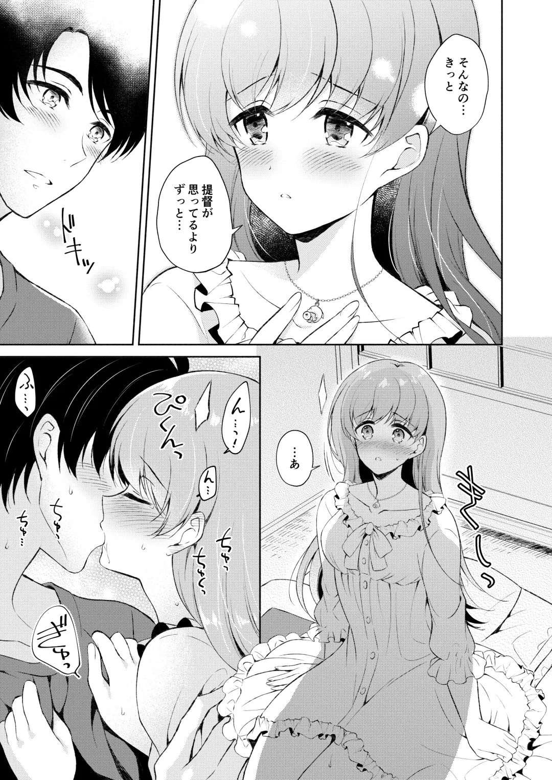 [Komi Zumiko] Watashi no Koi shita Teitoku Ooi Teitoku LOVE Seijin Muke Soushuuhen Fhentai - Page 58
