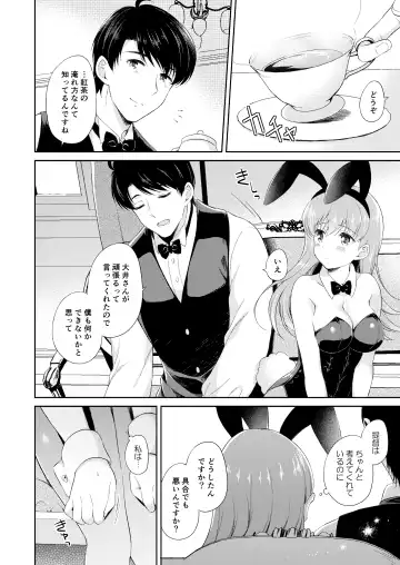[Komi Zumiko] Watashi no Koi shita Teitoku Ooi Teitoku LOVE Seijin Muke Soushuuhen Fhentai - Page 37