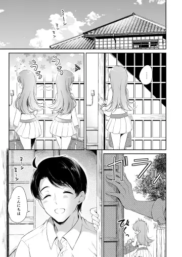 [Komi Zumiko] Watashi no Koi shita Teitoku Ooi Teitoku LOVE Seijin Muke Soushuuhen Fhentai - Page 4