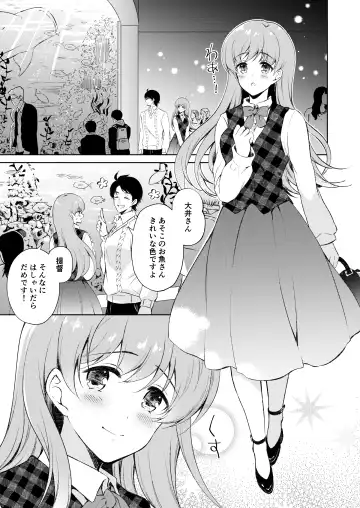 [Komi Zumiko] Watashi no Koi shita Teitoku Ooi Teitoku LOVE Seijin Muke Soushuuhen Fhentai - Page 50