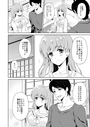 [Komi Zumiko] Watashi no Koi shita Teitoku Ooi Teitoku LOVE Seijin Muke Soushuuhen Fhentai - Page 55