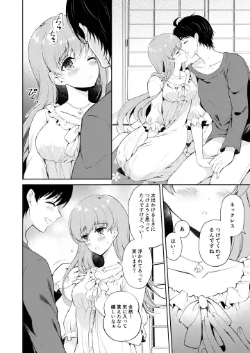 [Komi Zumiko] Watashi no Koi shita Teitoku Ooi Teitoku LOVE Seijin Muke Soushuuhen Fhentai - Page 57
