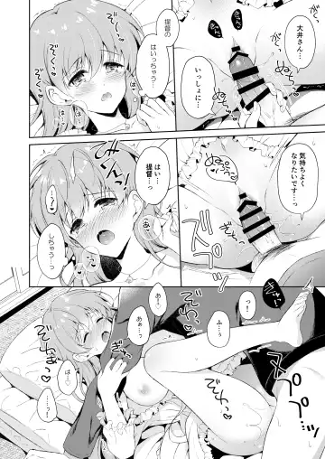 [Komi Zumiko] Watashi no Koi shita Teitoku Ooi Teitoku LOVE Seijin Muke Soushuuhen Fhentai - Page 61