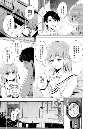 [Komi Zumiko] Watashi no Koi shita Teitoku Ooi Teitoku LOVE Seijin Muke Soushuuhen Fhentai - Page 8