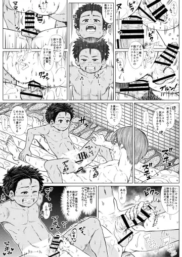 Tama Asobi 2nd ~Sei no Yorokobi o Shiru Soccer Shounen~ Fhentai.net - Page 37