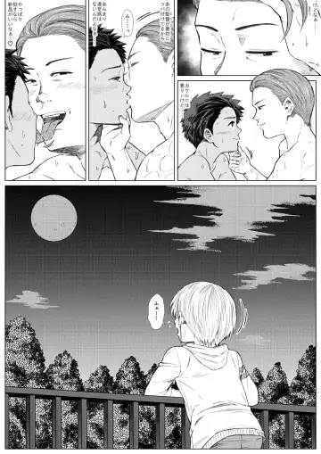 Tama Asobi 2nd ~Sei no Yorokobi o Shiru Soccer Shounen~ Fhentai.net - Page 40