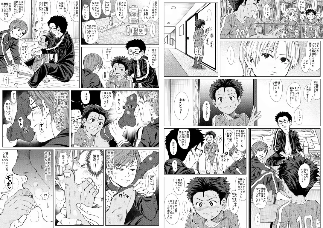 Tama Asobi ~Nerawareta Nekketsu Soccer Shounen~ Fhentai - Page 41