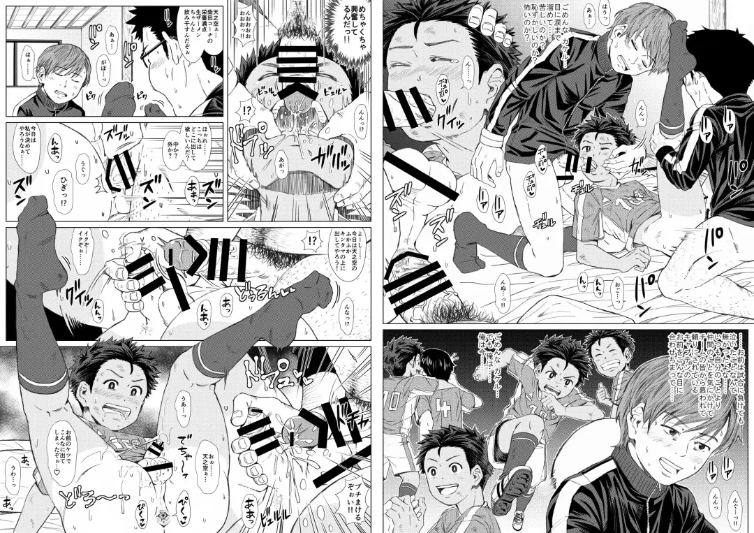 Tama Asobi ~Nerawareta Nekketsu Soccer Shounen~ Fhentai - Page 46