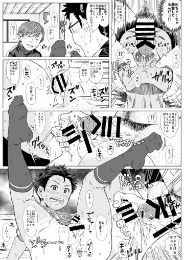 Tama Asobi ~Nerawareta Nekketsu Soccer Shounen~ Fhentai.net - Page 31