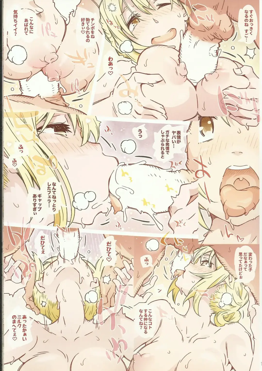 [Toumi Haruka] HOME Musume tte, Dou? - Yuigahama- Fhentai - Page 16