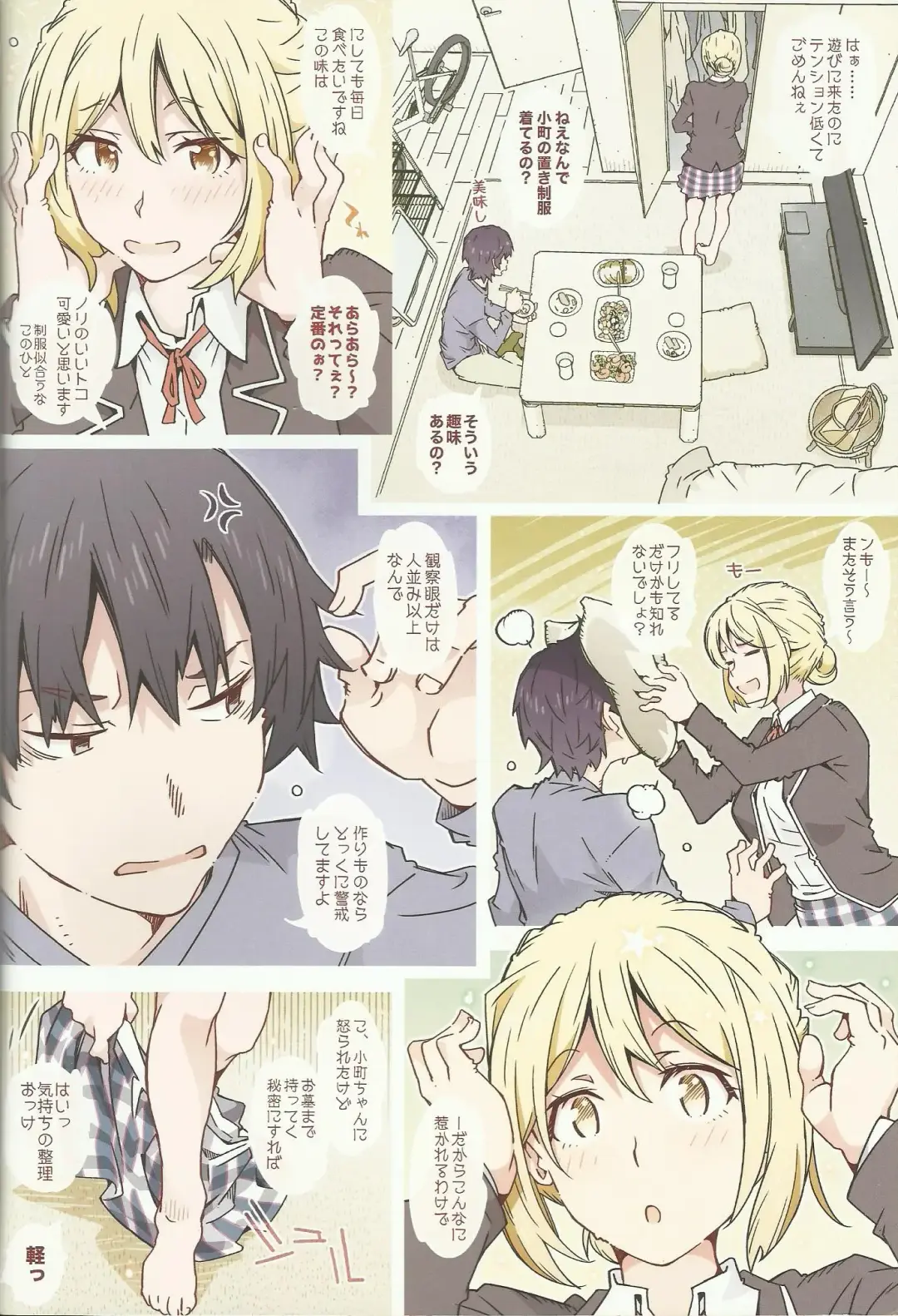 [Toumi Haruka] HOME Musume tte, Dou? - Yuigahama- Fhentai - Page 23