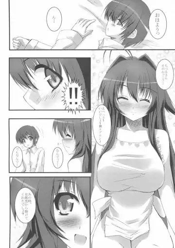 [Mitsurugi Aoi] Sun Shower Fhentai.net - Page 4