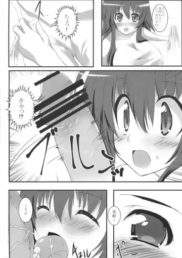 [Mitsurugi Aoi] Sun Shower Fhentai.net - Page 6