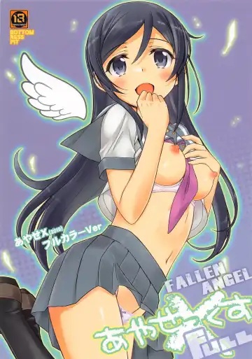 Read [Bonzakashi] Ayase X  FULL - Fallen Angel - Fhentai.net