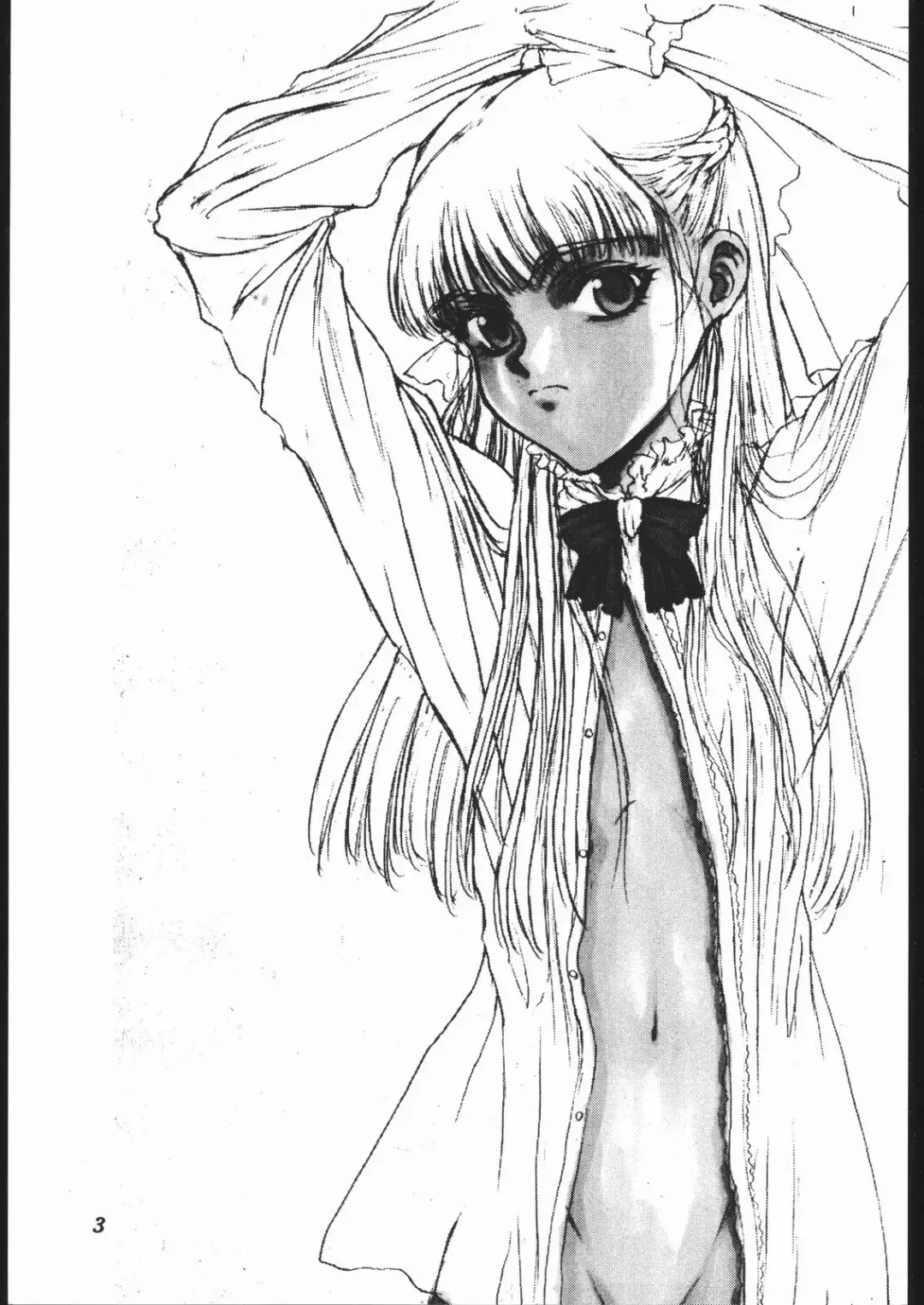 [Kagetora] Dai Ichi Oujo Konoeshidan 2 - The First Royal Princess Of Guards Division 2 Fhentai - Page 2