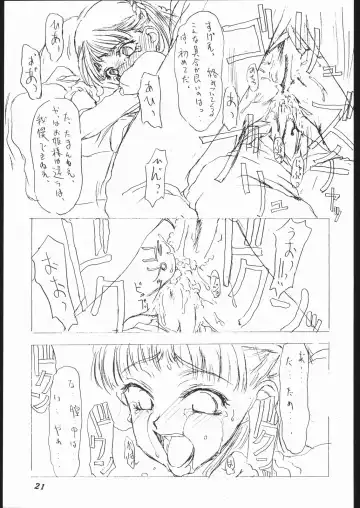 [Kagetora] Dai Ichi Oujo Konoeshidan 2 - The First Royal Princess Of Guards Division 2 Fhentai.net - Page 20