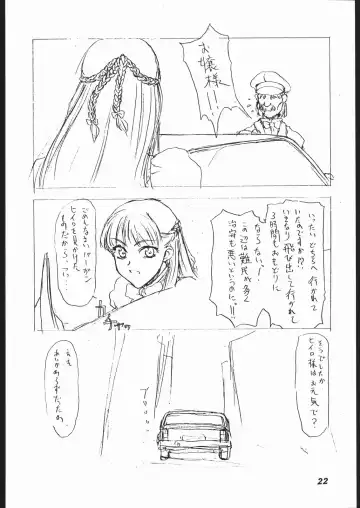 [Kagetora] Dai Ichi Oujo Konoeshidan 2 - The First Royal Princess Of Guards Division 2 Fhentai.net - Page 21