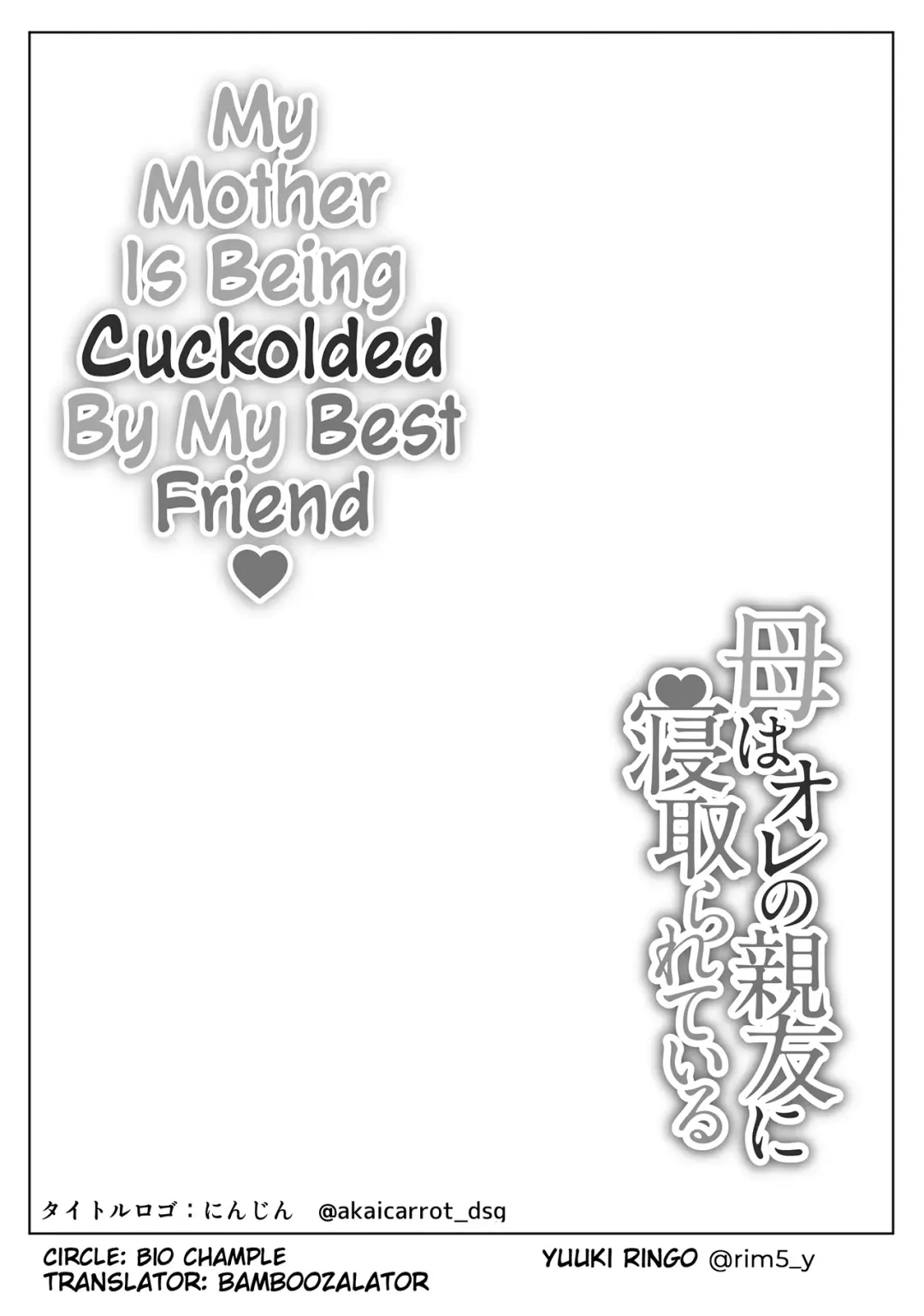 [Yuuki Ringo] Haha wa Ore no Shinyuu ni Netorarete Iru | My Mother Is Being Cuckolded By My Best Friend Fhentai - Page 2