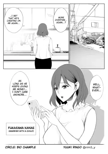 [Yuuki Ringo] Haha wa Ore no Shinyuu ni Netorarete Iru | My Mother Is Being Cuckolded By My Best Friend Fhentai.net - Page 3