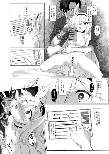 [Aibu Yue] Sensei, Teiki Maintenance Onegai Dekimasuka? Fhentai.net - Page 28