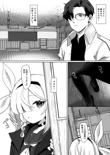 [Aibu Yue] Sensei, Teiki Maintenance Onegai Dekimasuka? Fhentai.net - Page 4