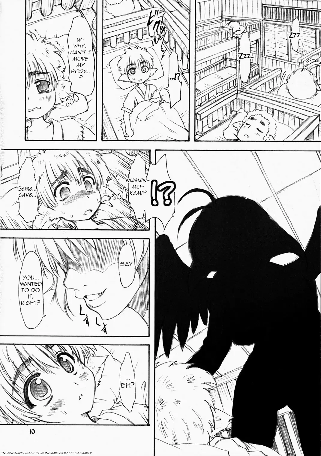 [Marui] Makabin Tsukiyo Fhentai - Page 10