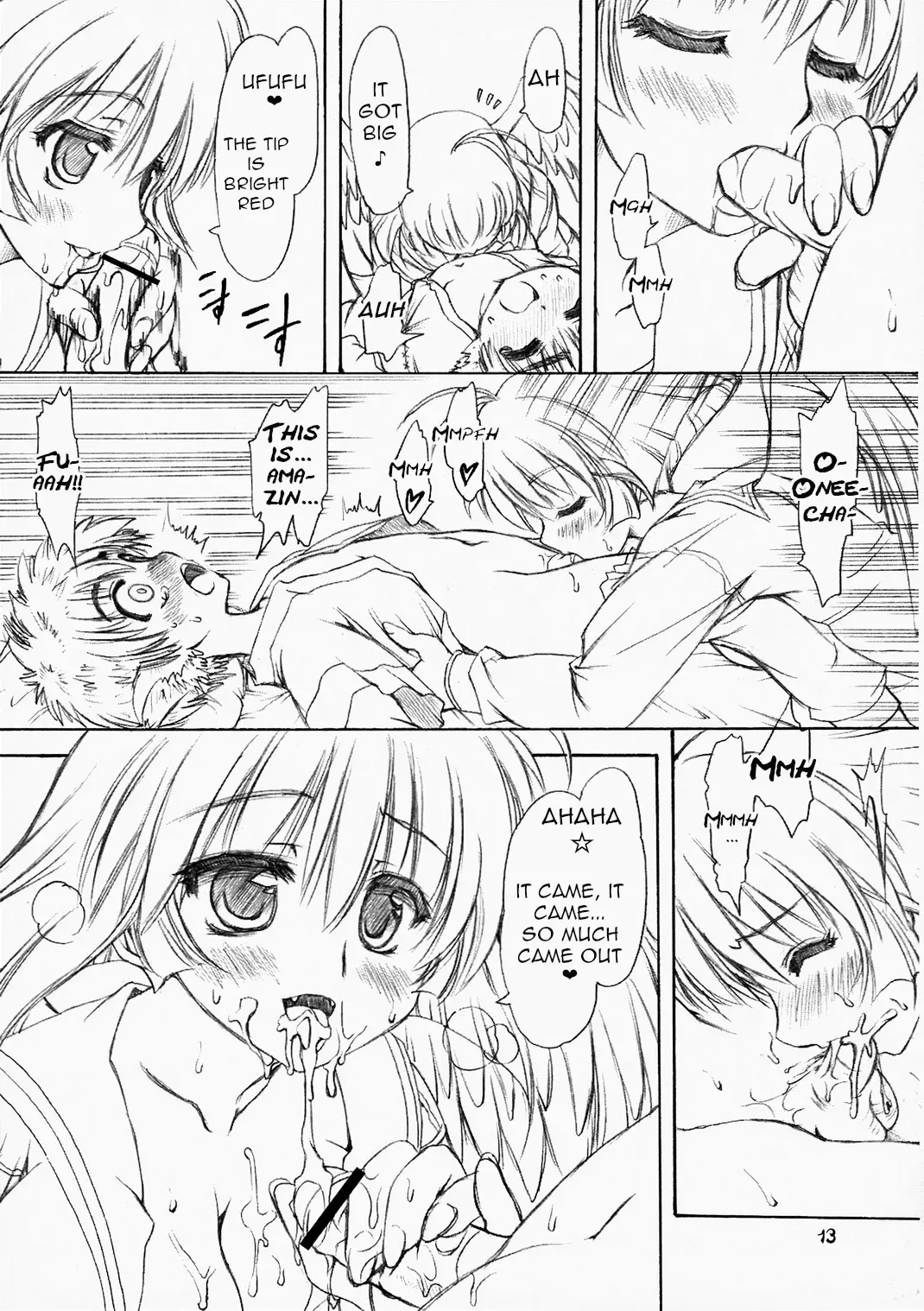 [Marui] Makabin Tsukiyo Fhentai - Page 13
