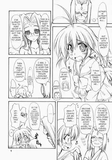 [Marui] Makabin Tsukiyo Fhentai - Page 4