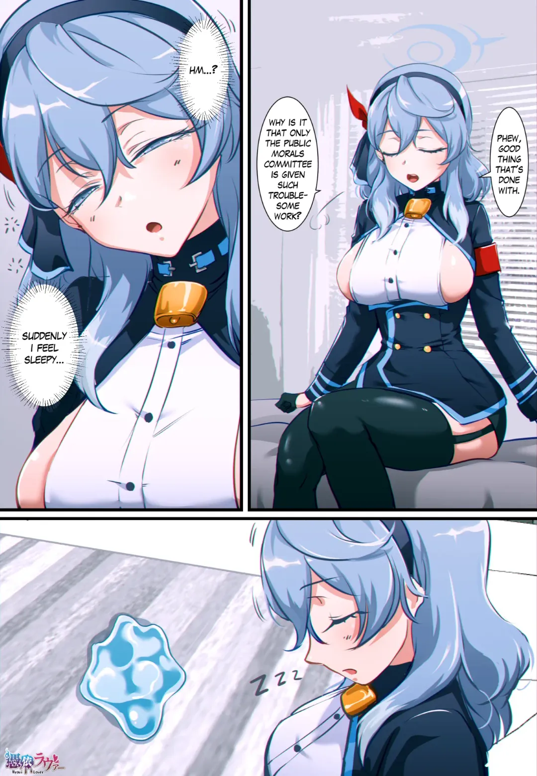 [Khear] Blue Archive Ako Possession Fhentai.net - Page 1