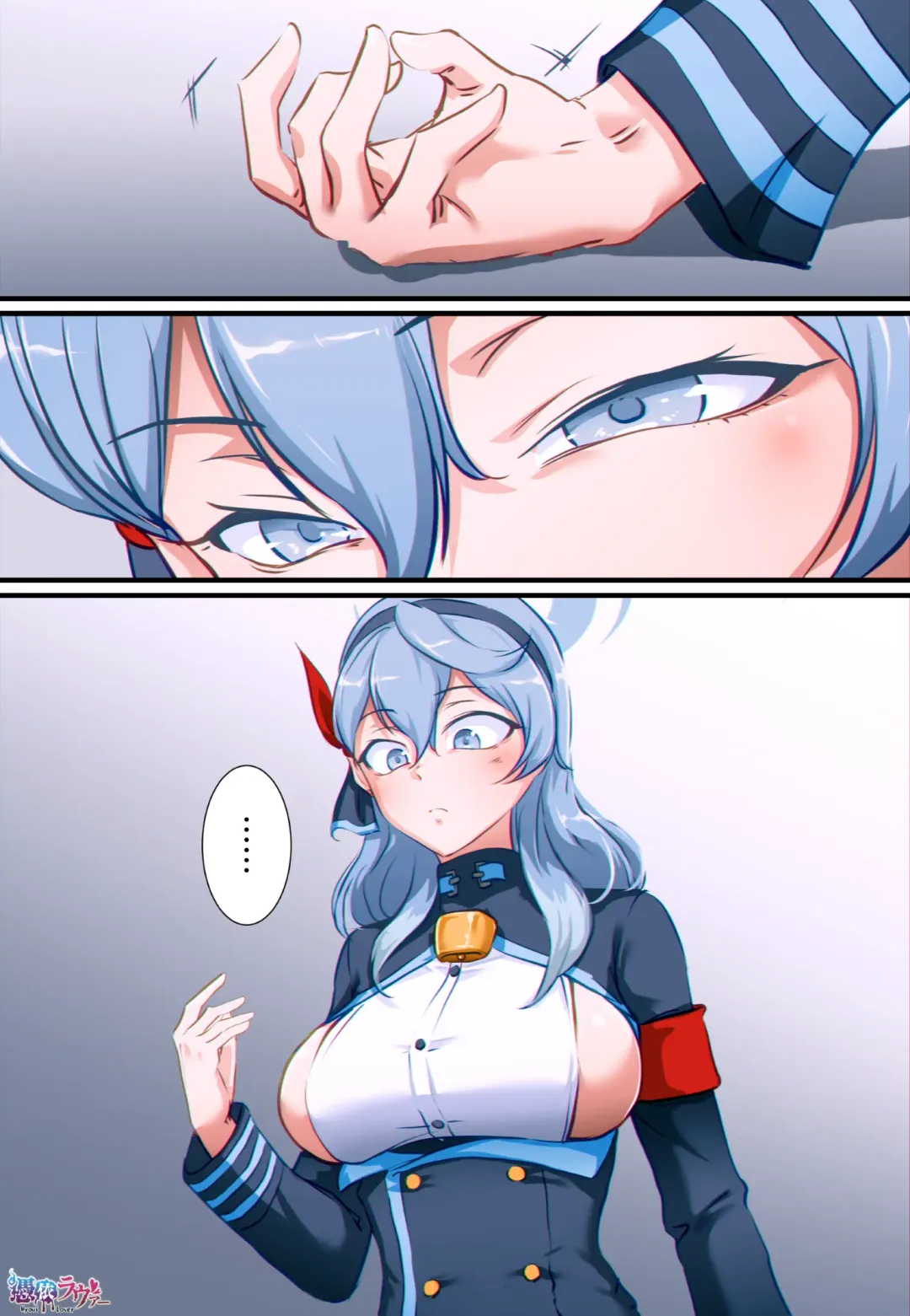 [Khear] Blue Archive Ako Possession Fhentai.net - Page 6