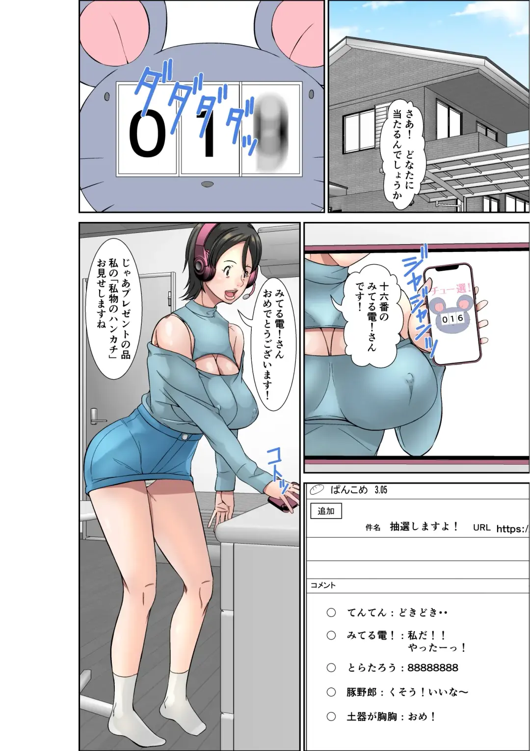 [Hoyoyo] Kora! Anta Hahaoya o Kudoite Nani Shiyoutte Iu no! ~Katsuo Hitorigurashi Hen~ Sono 3 Fhentai.net - Page 2