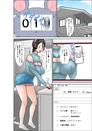 [Hoyoyo] Kora! Anta Hahaoya o Kudoite Nani Shiyoutte Iu no! ~Katsuo Hitorigurashi Hen~ Sono 3 Fhentai.net - Page 2