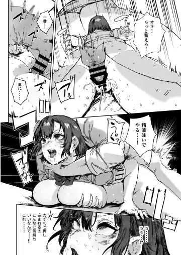 [Signo Mandara] Nicchoku wa Micro Bikini de 2 ~Sukebe na Kakko de Seishori Katsudou~ Fhentai - Page 15