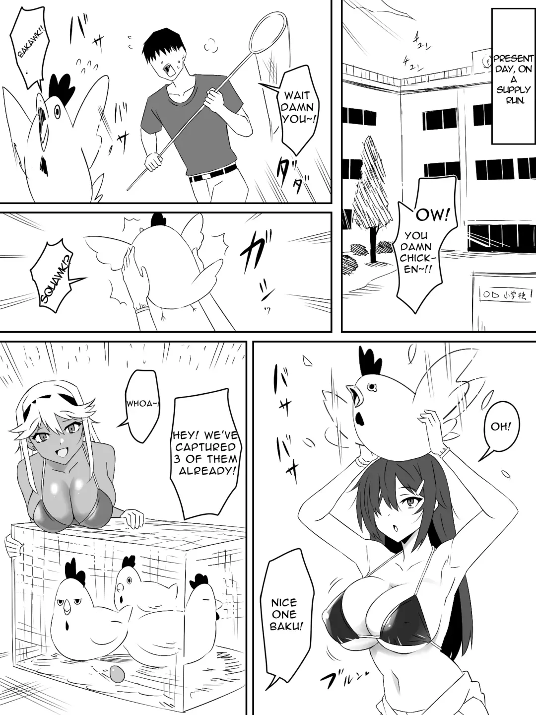 [Daigaijin - Kagemusya] Zombie Harem Life ~Koutai Mochi no Ore to Bakunyuu Zombie~ 4 | Zombie Harem Life ~My Immunity and the Big-Titted Zombie~ 4 Fhentai - Page 5
