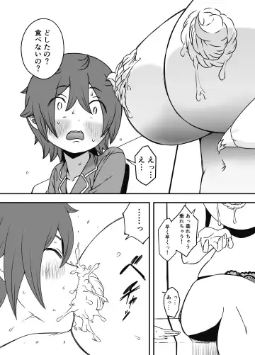 Uso Oyako 2 Fhentai - Page 16