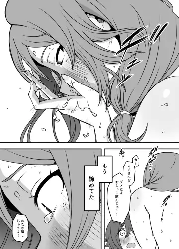 Uso Oyako 2 Fhentai - Page 36